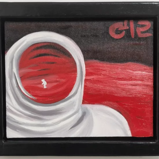 Martian Explorer,
Oil on Canvas Painting,
15 H x 18 W x 3.5 in Martian Explorer